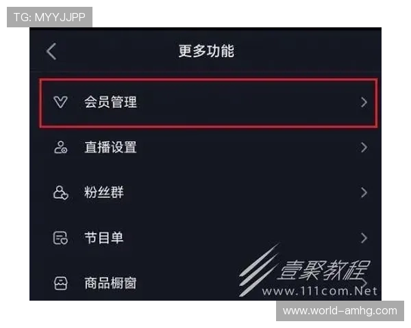 提升抖音账号影响力的秘密：加入皇冠会员的实用技巧