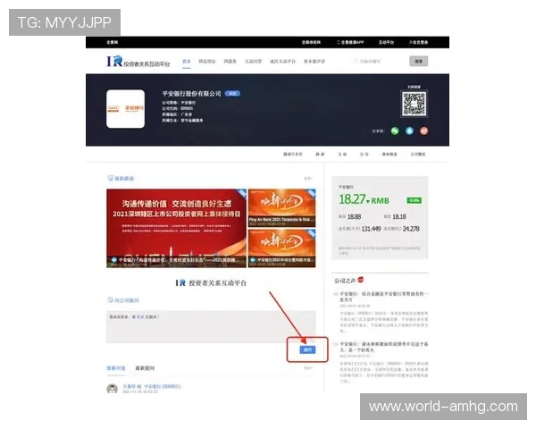 最新皇冠注册登录入口网站地址，确保用户快速顺畅进入平台体验