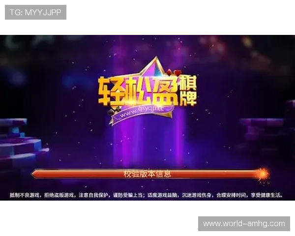 澳门皇冠登录下载官方平台，提供多种优惠活动助您轻松赢取大奖