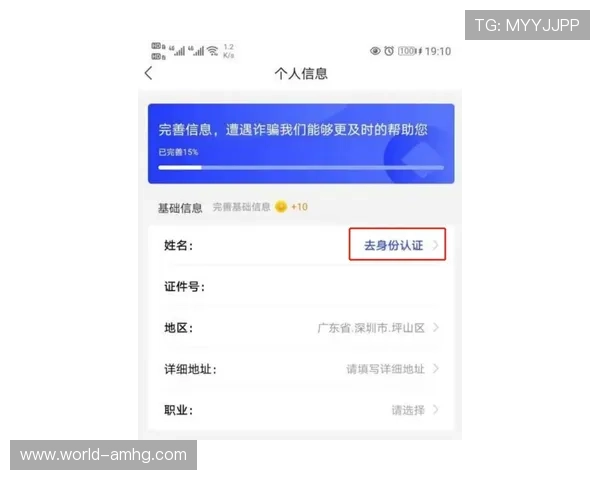 hkjc app国际入口：详细指南帮助海外用户顺利访问和投注体验